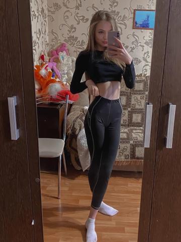 Эльмира